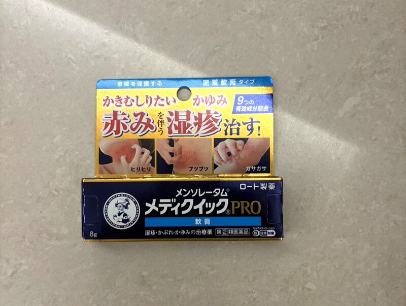 日本必買 (5)